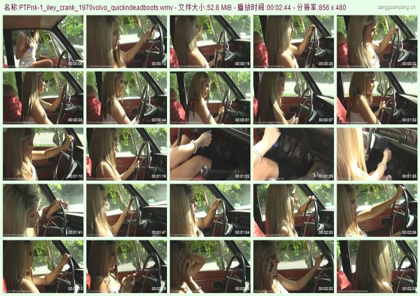 ptpnk-1_iley_crank_1970volvo_quickndeadboots